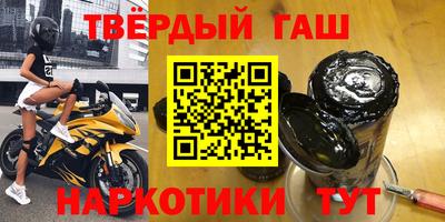 каннабис Гусь-Хрустальный