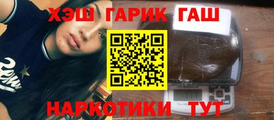 каннабис Гусь-Хрустальный
