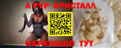 каннабис Гусь-Хрустальный