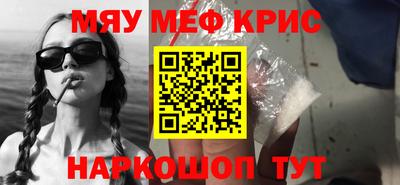 шишки Пенза
