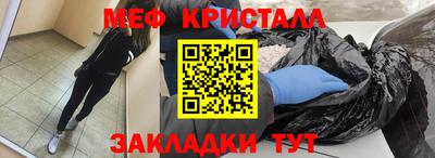 мескалин Гусиноозёрск
