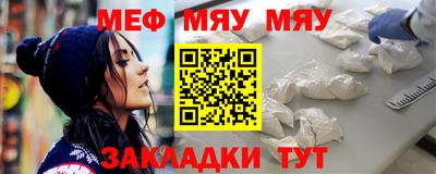 ГАЛЛЮЦИНОГЕННЫЕ ГРИБЫ Партизанск
