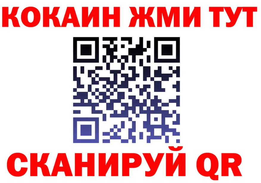 Продажа наркотиков  какой сайт Нижневартовск