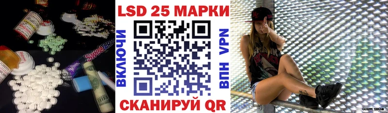 LSD-25 экстази кислота  наркотики  Нижневартовск 