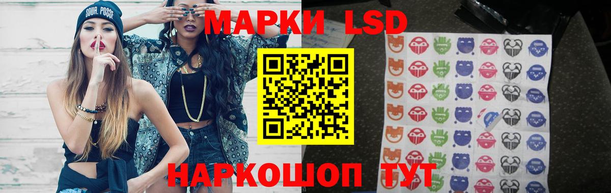 Нижневартовск  Лсд 25 экстази кислота  Вход с VPN  LSD-25 экстази  LSD-25 экстази кислота 