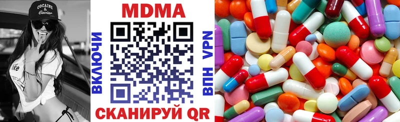 наркотики  Нижневартовск  кракен маркетплейс  МДМА crystal 