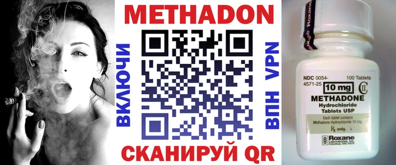hydra зеркало  Нижневартовск  МЕТАДОН VHQ 