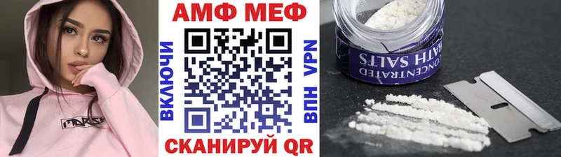 hydra ТОР  Нижневартовск  нарко площадка состав  МЕТАМФЕТАМИН кристалл 
