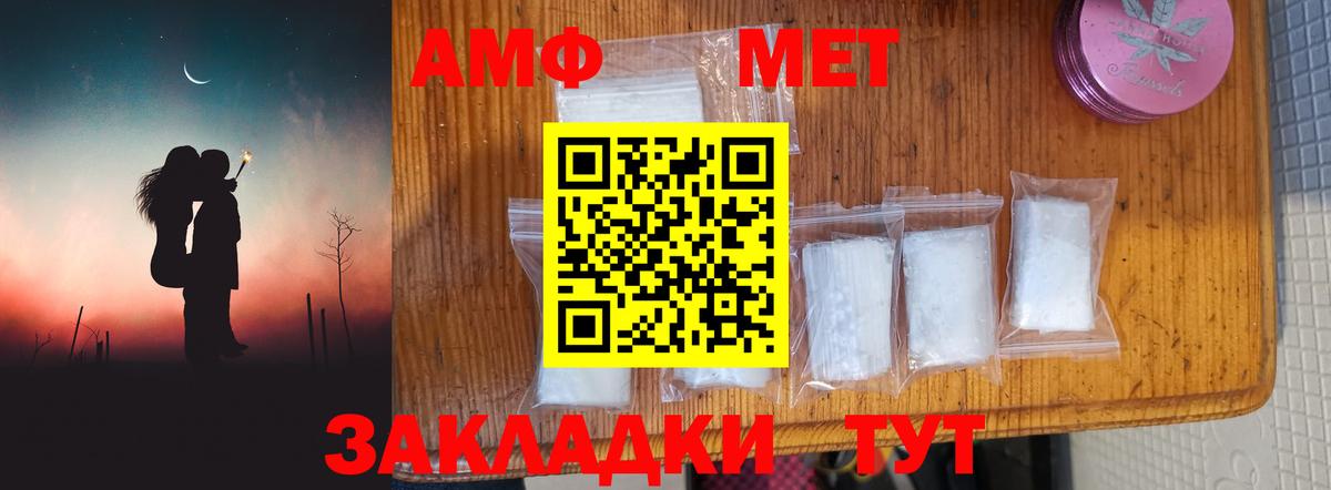 Нижневартовск  МЕТАМФЕТАМИН  МЕТАМФЕТАМИН винт  Вход с VPN  МЕТАМФЕТАМИН винт 