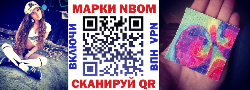 продажа наркотиков  Нижневартовск  блэк спрут рабочий сайт  Марки 25I-NBOMe 1500мкг 
