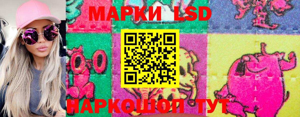 Нижневартовск  Марки N-bome 1500мкг  Вход с VPN  что такое наркотик  Марки N-bome 1500мкг 
