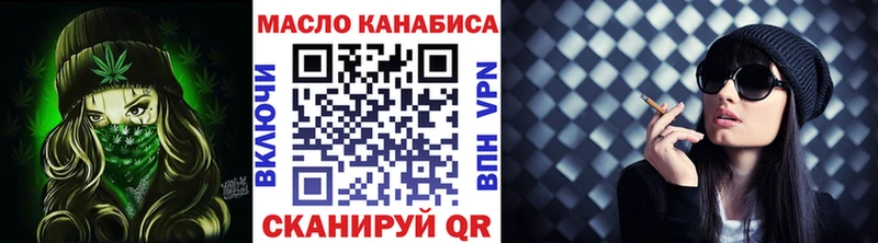 где купить наркоту  Нижневартовск  ТГК жижа 