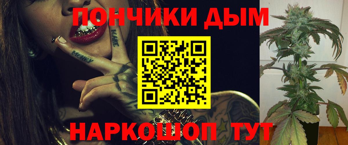 Бошки Шишки конопля Нижневартовск
