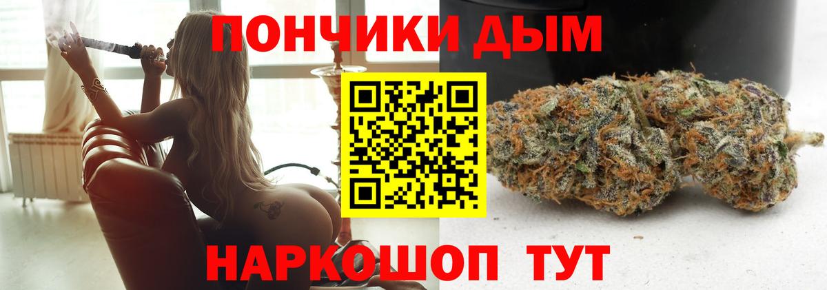 Марихуана Bruce Banner  Каннабис тримм  Марихуана марихуана  Нижневартовск  Вход с VPN 